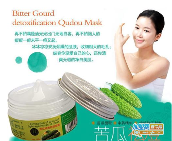 水俪芳化妆品