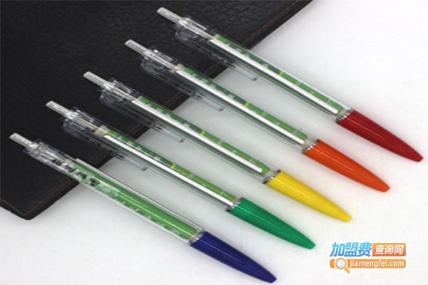 太子圆珠笔加盟