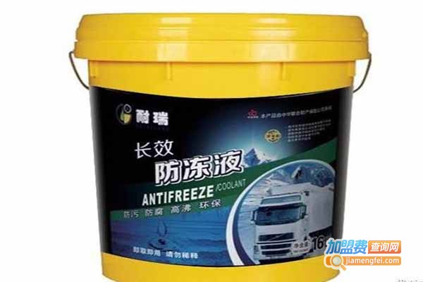 耐瑞润滑油加盟门店