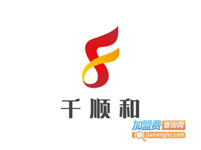千顺和美肤品加盟