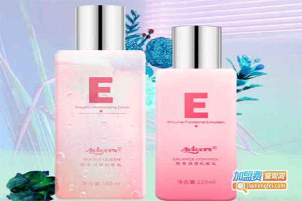 艾薇护肤品
