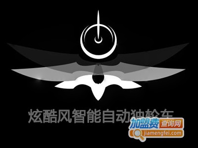 炫酷风智能自动独轮车加盟