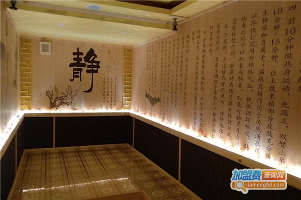 久久康美源糖尿病养生馆