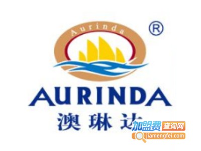 澳琳达保健品加盟费