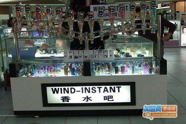 法国香兰儿香水吧加盟门店