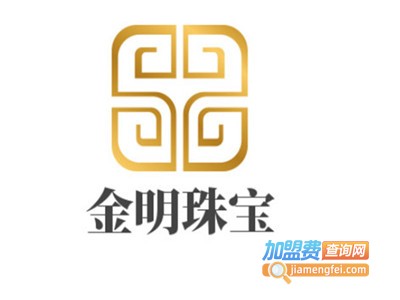 金明珠宝