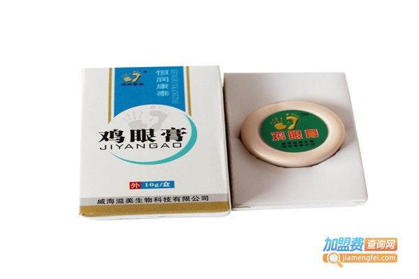 溢美保健加盟费