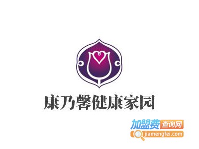 康乃馨健康家园加盟费