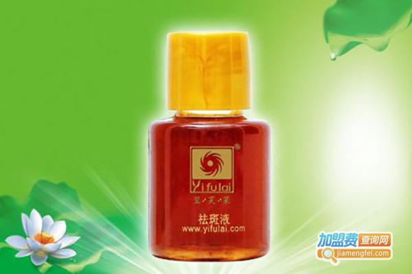 一品莲祛斑液加盟费