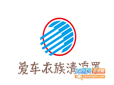 爱车衣族清凉罩加盟费