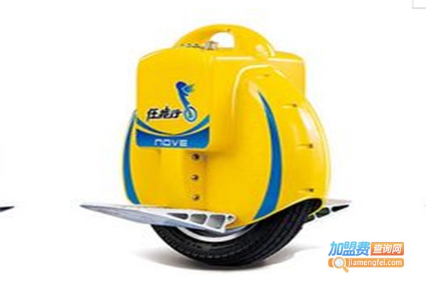 任我行独轮车加盟费