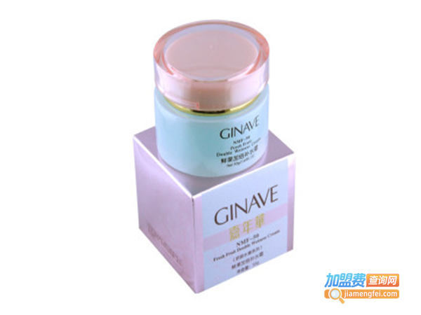 水若含轩专业线化妆品加盟