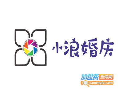 小浪婚庆