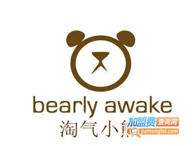 淘气小熊加盟费