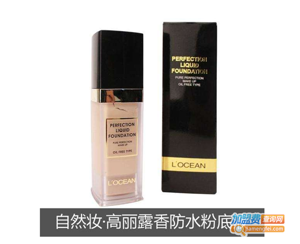 高丽露香化妆品