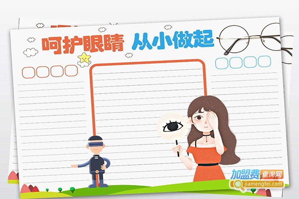 护眼朗视力健康加盟门店