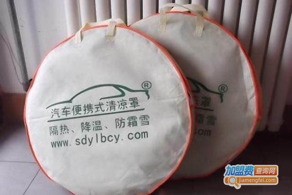 爱车衣族清凉罩加盟