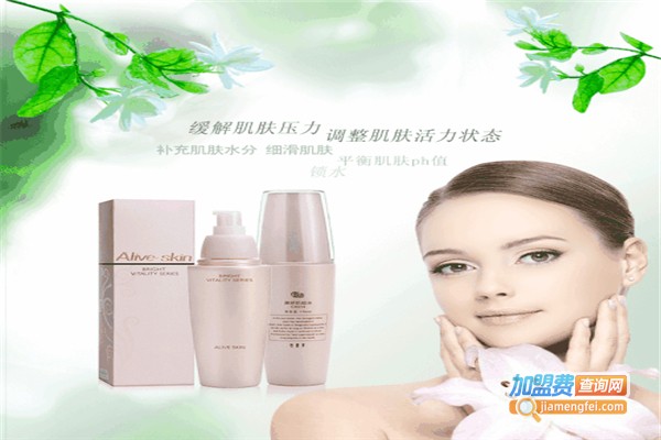 香港植丽素化妆品