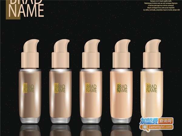 卡洛莱化妆品加盟门店