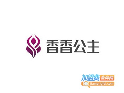 香香公主香水吧加盟