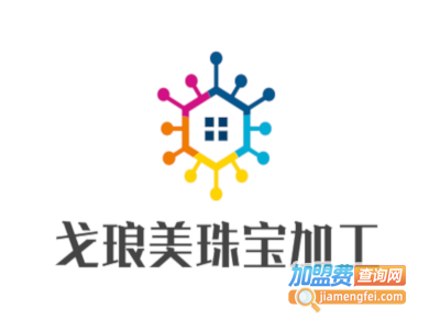 戈琅美珠宝加工