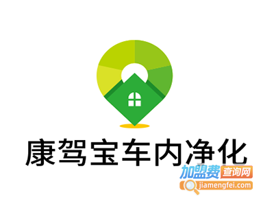 康驾宝车内净化加盟