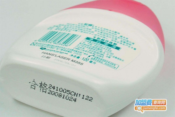琦雅日化化妆品