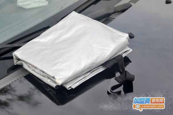 护航三宝汽车用品加盟门店