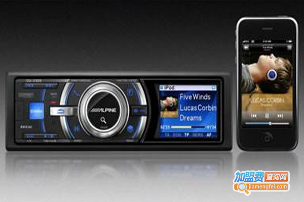 阿尔派汽车电子用品加盟费