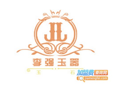 ***玉器加盟费