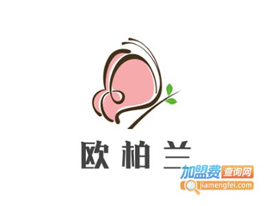 欧柏兰化妆品加盟