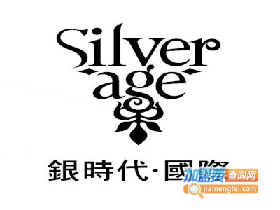 银时代饰品加盟费