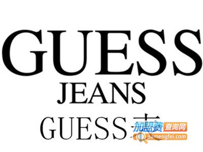 GUESS表加盟费