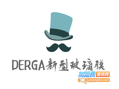 DERGA新型玻璃膜加盟费