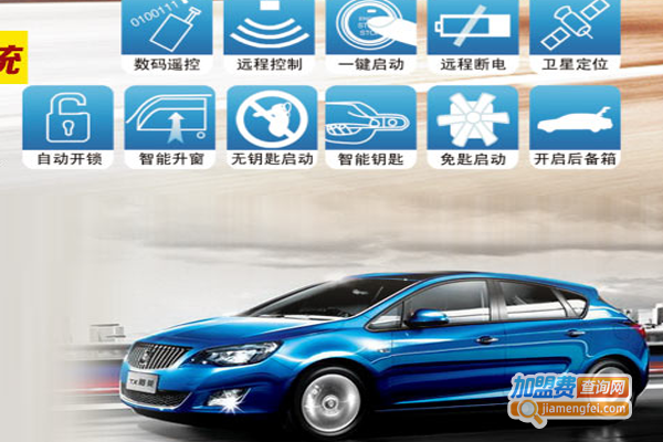 领时电子智能控车加盟费