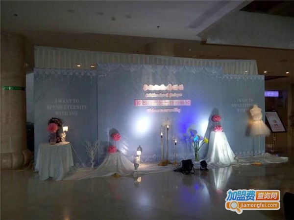 新天地婚庆加盟费