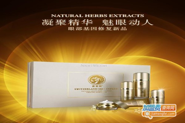 赛美雅美容化妆品加盟