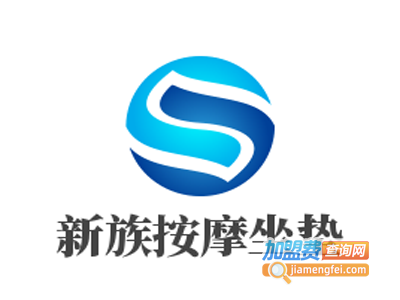 新族按摩坐垫加盟费