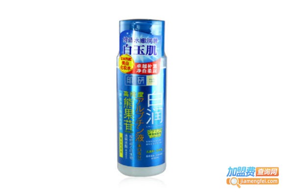 肌研化妆品