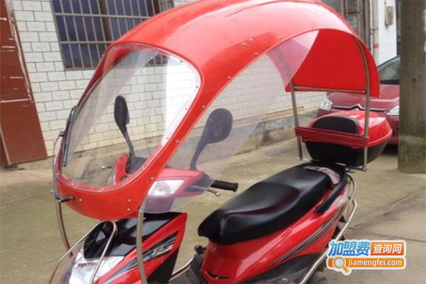 清大美博龙电动车遮阳挡雨篷加盟费