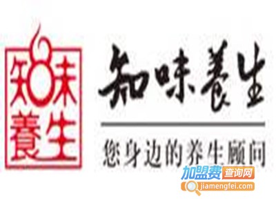 知味养生中药养生