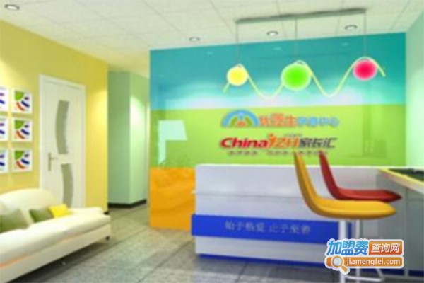 优等生孕育中心加盟费