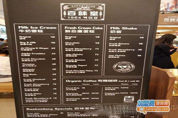 百味堂豆腐加盟门店