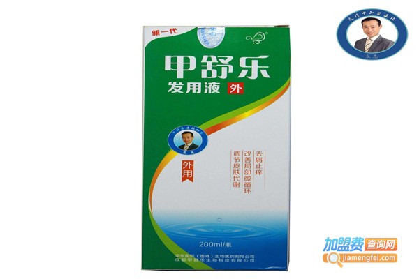 甲舒乐修甲加盟费