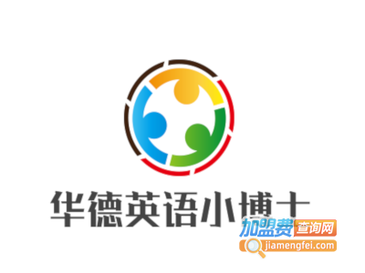 华德英语小博士加盟费