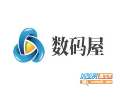 数码屋