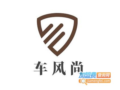 车风尚温控坐垫加盟费