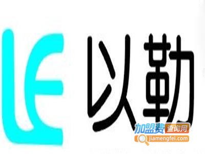 以勒咖啡售饮机加盟费