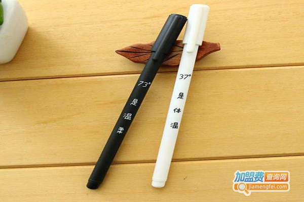 华辉博宇文具笔加盟