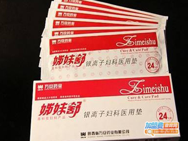 姊妹舒卫生巾加盟费